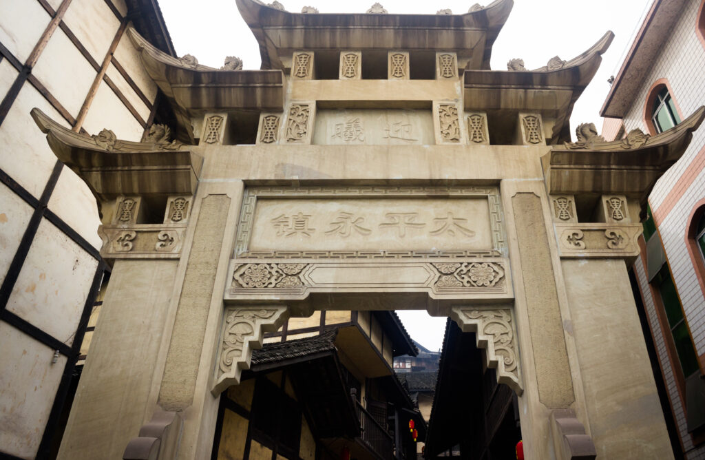 Memorial Archway of Taiping Ancient Town