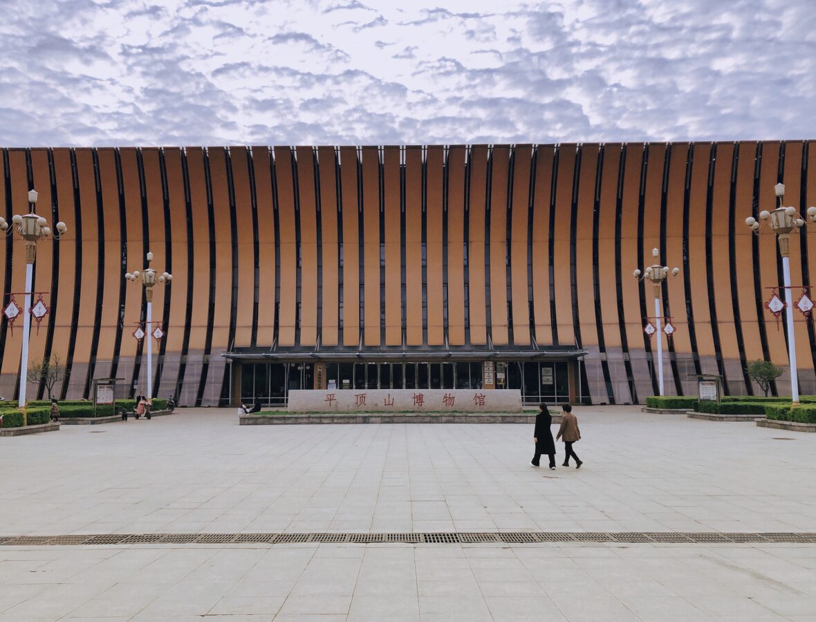 Pingdingshan Museum